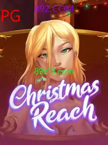 ChristmasReach